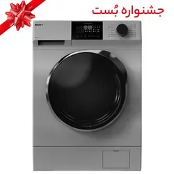 ماشین لباسشویی بست مدل  BWD-8227 ظرفیت 8 کیلوگرم