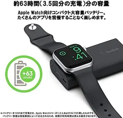 پاوربانک وایرلس اپل واچ 2200 میلی آمپر بلکین مدل BELKIN POWERBANK for Apple Watch
