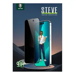 محافظ صفحه نمایش امنیتی گرین مناسب گوشی آیفون 14 پرومکس مدل GREEN LION 9H STEVE PRIVACY GLASS 14 PROMAX