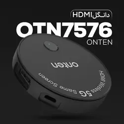 دانگل انتقال تصویر HDMI آنتن مدل ONTEN OTN-7576