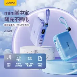 پاور بانک 10000میلی آمپر جووی مدل JOWAY JP509 DIGITAL DISPLAY SCREEN همراه با گارانتی معتبر