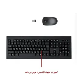 کیبورد و ماوس وایرلس یسیدو مدل YESIDO KB12 WIRELESS COMBINATION