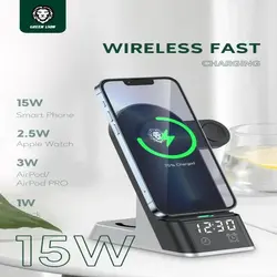 استند شارژ وایرلس 6 کاره گرین لاین مدل GREEN LION 6 IN 1 WIRELESS CHARGER