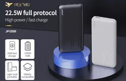 پاور بانک 10000 میلی آمپر جووی مدل JOWAY JP288 Quick 22.5W