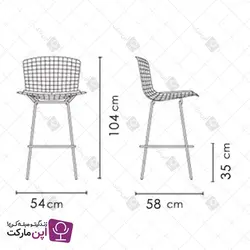 صندلی اپن برتویا | فروشگاه تخصصی میز و صندلی اپن مارکت
