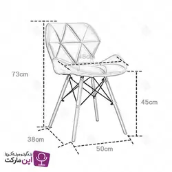 صندلی لارا پایه ایفل چرمی | فروشگاه تخصصی میز و صندلی اپن مارکت