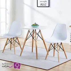 ست ناهارخوری دو نفره گرد ایمز پایه ایفلی | فروشگاه تخصصی میز و صندلی اپن مارکت
