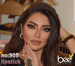 رژ لب جامد بی Bee Beauty lip stick حاوی موم عسل و ویتامین 20 E