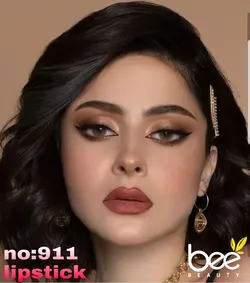 رژ لب جامد بی Bee Beauty lip stick حاوی موم عسل و ویتامین 20 E