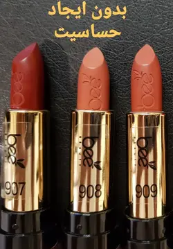 رژ لب جامد بی Bee Beauty lip stick حاوی موم عسل و ویتامین 20 E