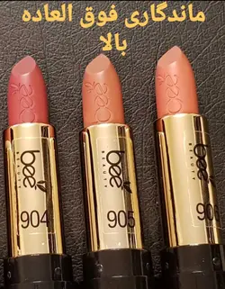 رژ لب جامد بی Bee Beauty lip stick حاوی موم عسل و ویتامین 20 E
