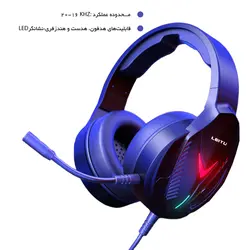 هدست لیتو مدل L-19 باضمانت