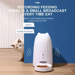 غذاریز هوشمند موزیکال الس پت Els Pet Music Feeder