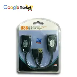 افزایش طول USB با کابل شبکه تا 50 متر - گوگل مارکت