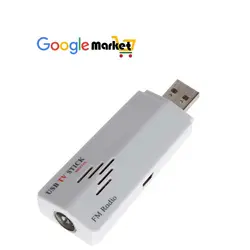 گیرنده دیجیتال USB TV STICK - گوگل مارکت