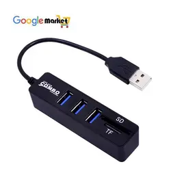 هابUSB XP-HC834C - گوگل مارکت