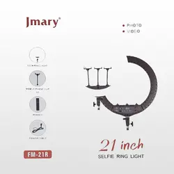 رینگ لایت جی ماری Ring Light Jmary FM 21INCH