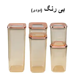 بانکه مدل حبوبات کد 112-113 مجموعه 5 عددی