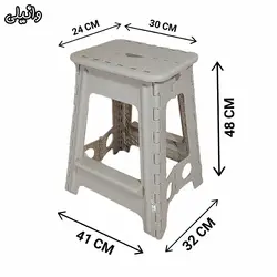 چهارپایه ناصر پلاستیک مدل تاشو کد NP_518