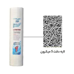 فیلتر دستگاه تصفیه آب لابستر مدل  Economi RO-H09 ممبران مجموعه 9 عددی