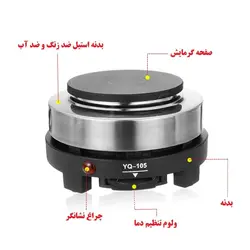 اجاق سفری مدل هات پلیت کد GR01