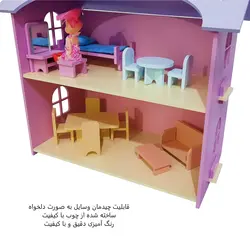 اسباب بازی خانه عروسکی مدل DOLL HOUSE کد 0200