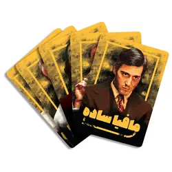 بازی فکری فیلیمو مدل مافیا