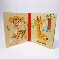 پازل آموزشی مدل جورچین کتابی حیوانات