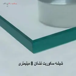 ترازو دیجیتال سان سان مدل 2003D کد 8001