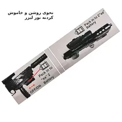 ست تفنگ بازی کلت مدل سه حالته طرح لیزری