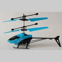 هلی کوپتر بازی کنترلی مدل LH1825
