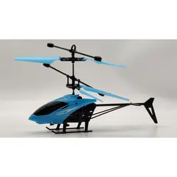 هلیکوپتر بازی کنترلی مدل Exceed کد LH-1802R