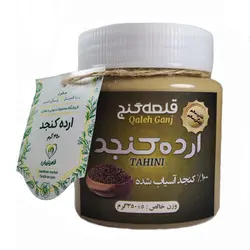 ارده کنجد قلعه گنج - 350 گرم بسته 6 عددی