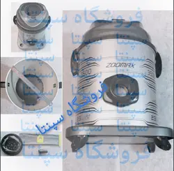 بدنه جاروبرقی سطلی (بدون موتور) (سیم جمع کن دار ) ZOOMAX بدنه جارو سطلی سیم جمع کن دار ( سطل جاروبرقی ) فاقد موتور