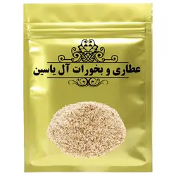 پوست اسفرزه - 500 گرم