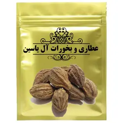 دمنوش هلیله زرد آل یاسین-1000 گرم