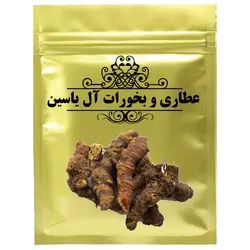 دمنوش ریشه ایرسا عطاری و بخورات آل یاسین
- 500 گرم