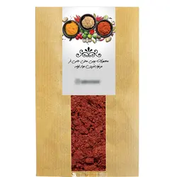 سماق قرمز حامی - 1 کیلوگرم