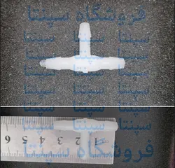 سه راهی شلنگ اب اتو پرس (اصل) سه راهی تقسیم اب بخار اتو پرس (مطابق تصویر)