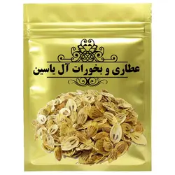 گلپر درشت -1000 گرم