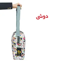 کیف لوازم کودک سیی مدل پسر و دختر باهوش کد 226.1