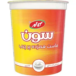 ماست سون پرچرب کاله - 900 گرم