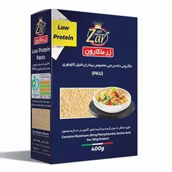 ماکارونی دانه برنج کم پروتئین زرماکارون - 500 گرم