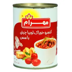 کنسرو لوبیا مهرام - 400 گرم
