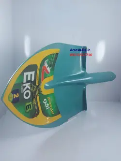 بیل اکو (نمره 2)