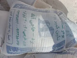 پودر سنگ نگین کبیر