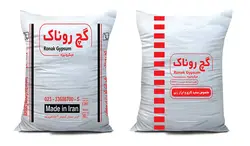 گچ رازی سمنان