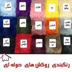 خریدپاف(پارچه حوله ای)Pouf-مبلمان شنی و دکوراسیون کاسپین هوم