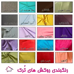 مبل گیمینگ-اس(روکش ترک) - مبل شنی کاسپین هوم