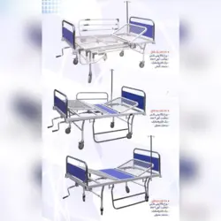 تخت مکانیکی یک شکن